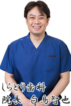 院長